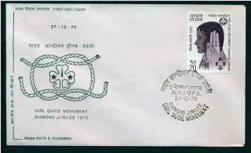First Day Cover 27 Dec. '70 Diamond Jubliee of Girl Guide Movement in India. (fdc-1970) (Spots/hinged/slightly damaged/Paper Stuck)