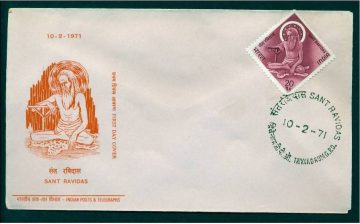 First Day Cover-12 Feb. '71 Sant Ravidas(15th Cent.Saint and Reformer). (FDC-1971) (Spots/hinged/slightly damaged/Paper Stuck)