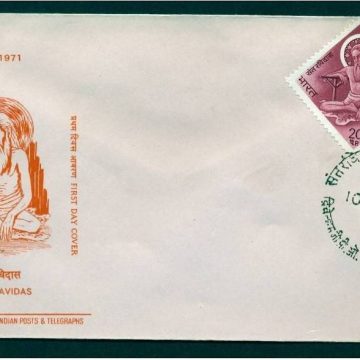 First Day Cover-12 Feb. '71 Sant Ravidas(15th Cent.Saint and Reformer). (FDC-1971)