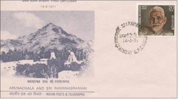 First Day Cover-14 Apr. '71 Sri Ramana Maharshi(Saint and Spiritual Teacher) (FDC-1971) (Spots/hinged/slightly damaged/Paper Stuck)