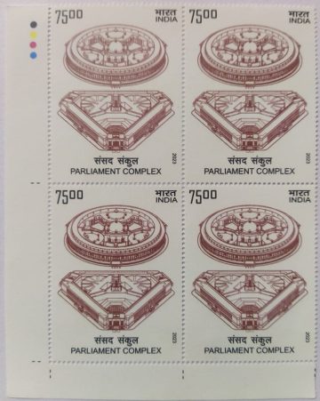 Parliament Complex Rs.75 (Block of 4 TL Stamps)