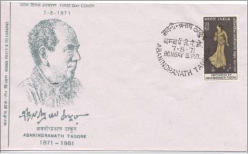 First Day Cover-07 Aug. '71 Abanindranath Tagore(Artist) Birth Centenary (FDC-1971) (Spots/hinged/slightly damaged/Paper Stuck)