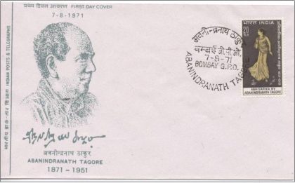 First Day Cover-07 Aug. '71 Abanindranath Tagore(Artist) Birth Centenary (FDC-1971) | Indian Postage Stamps | Indian Coins | Old Indian Currency | Rare Indian Coins | Numismatic Collection India