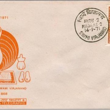 First Day Cover-14 Sep. '71 Swami Virjanand(Saint and Scholar) (FDC-1971)