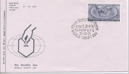 First Day Cover-31 Oct . '71 World Thrift Day. (FDC-1971) | Indian Postage Stamps | Indian Coins | Old Indian Currency | Rare Indian Coins | Numismatic Collection India