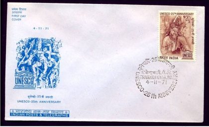 First Day Cover-04 Nov . '71 25th Anniversary of United Nations Educational.Scientific and Cultural Organisation(UNESCO) (FDC-1971) | Indian Postage Stamps | Indian Coins | Old Indian Currency | Rare Indian Coins | Numismatic Collection India