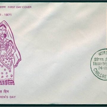First Day Cover-14 Nov. '71 National Children's Day (FDC-1971)