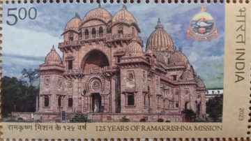 125 Years of Ramakrishna Mission Rs.5-MNH Stamp