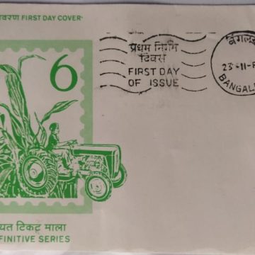 6th Series Rubber Tapping-23-11-1980 (Definitive FDC)