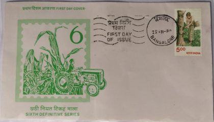 6th Series Rubber Tapping-23-11-1980 (Definitive FDC) | Indian Postage Stamps | Indian Coins | Old Indian Currency | Rare Indian Coins | Numismatic Collection India
