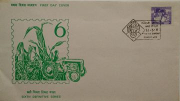 6th Series Adult Education (Photo)-31-03-1980 (Definitive FDC)