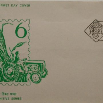 6th Series  Adult Education (Photo)-31-03-1980 (Definitive FDC)