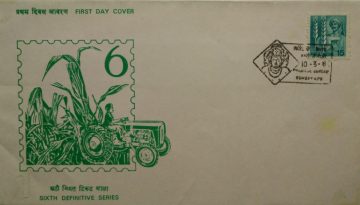 6th Series Technology in Agriculture-10-03-1980 Definitive FDC