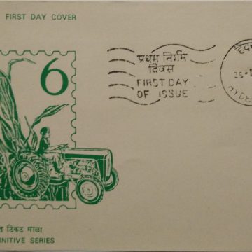 6th Series  Minor Irrigation,  Dairy-25-01-1982 (Definitive FDC)