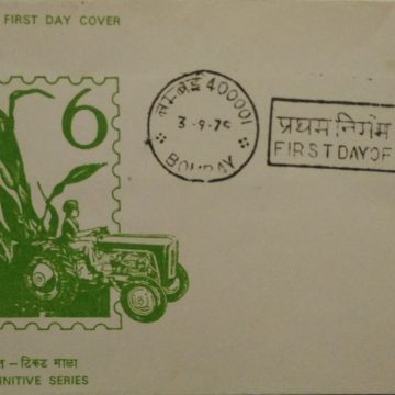 6th Series Harvest-03-09-1979 (Definitive FDC)