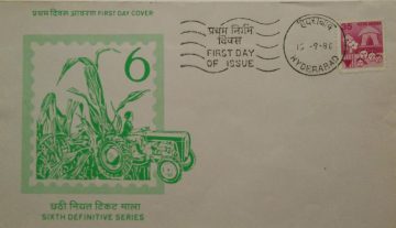 6th Series Family Planning-16-09-1980 Definitive FDC