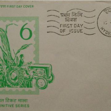 6th Series Family Planning-16-09-1980 (Definitive FDC)