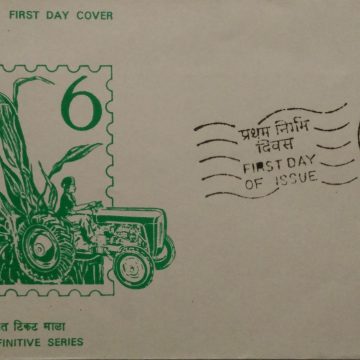 6th Series Hybrid Cotton-17-06-1980 (Definitive FDC)