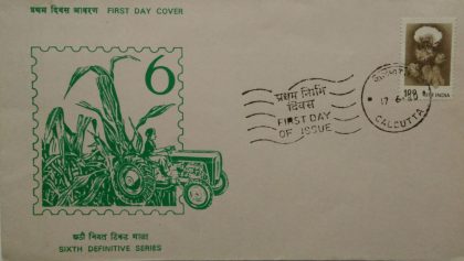 6th Series Hybrid Cotton-17-06-1980 (Definitive FDC) | Indian Postage Stamps | Indian Coins | Old Indian Currency | Rare Indian Coins | Numismatic Collection India