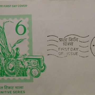 6th Series Handloom weaving-07-12-1980 (Definitive FDC)