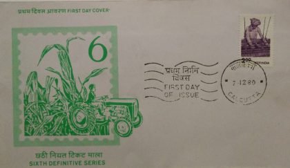 6th Series Handloom weaving-07-12-1980 (Definitive FDC) | Indian Postage Stamps | Indian Coins | Old Indian Currency | Rare Indian Coins | Numismatic Collection India