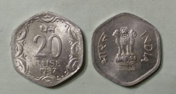 20 PAISE-1987_UNC_1 N0