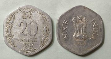 20 PAISE-1987_Used_1 N0
