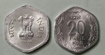 20 PAISE-1988_UNC_1 N0