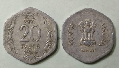 20 PAISE-1988_Used_1 N0 | Indian Postage Stamps | Indian Coins | Old Indian Currency | Rare Indian Coins | Numismatic Collection India