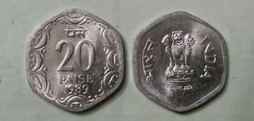 20 PAISE-1989_UNC_1 N0