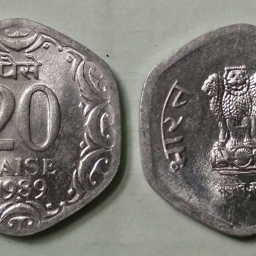 20 PAISE-1989_UNC_1 N0