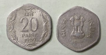 20 PAISE-1989_Used_1 N0