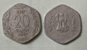20 PAISE-1991_Used_1 N0