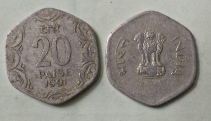 20 PAISE-1991_Used_1 N0 | Indian Postage Stamps | Indian Coins | Old Indian Currency | Rare Indian Coins | Numismatic Collection India