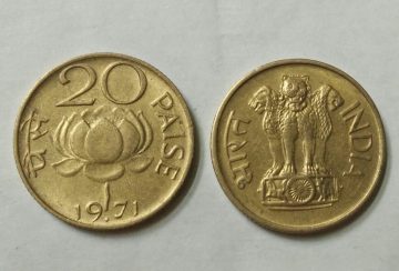 20 PAISE-1971_UNC_1 N0
