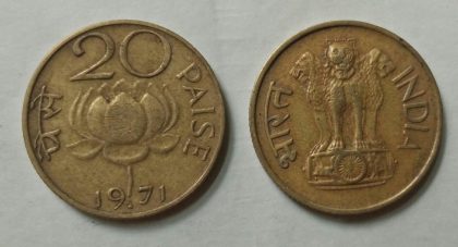 20 PAISE-1971_Used_1 N0 | Indian Postage Stamps | Indian Coins | Old Indian Currency | Rare Indian Coins | Numismatic Collection India