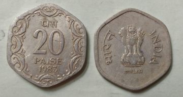 20 PAISE-1983_Used_1 N0