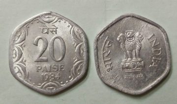 20 PAISE-1984_UNC_1 N0