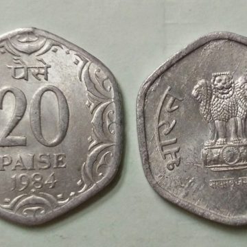 20 PAISE-1984_UNC_1 N0