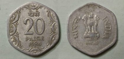 20 PAISE-1984_Used_1 N0 | Indian Postage Stamps | Indian Coins | Old Indian Currency | Rare Indian Coins | Numismatic Collection India