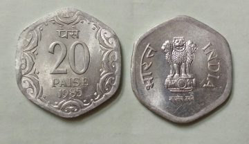 20 PAISE-1985_UNC_1 N0