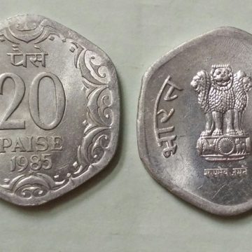 20 PAISE-1985_UNC_1 N0