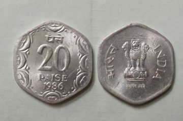 20 PAISE-1986_UNC_1 N0