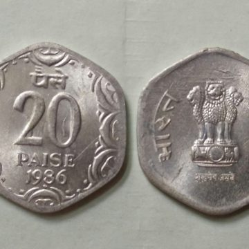 20 PAISE-1986_UNC_1 N0