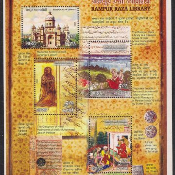 Raza Library Rampur - 2009 (Indian Miniature Sheets)