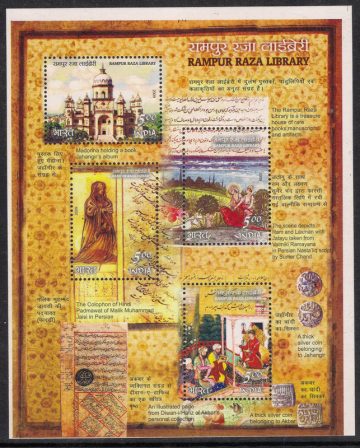 Raza Library Rampur - 2009 (Indian Miniature Sheets)