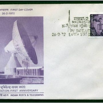 First Day Cover-26 Feb. '72 First Anniv. of Arvi Satellite Earth Station. (FDC-1972)