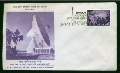 First Day Cover-26 Feb. '72 First Anniv. of Arvi Satellite Earth Station. (FDC-1972) | Indian Postage Stamps | Indian Coins | Old Indian Currency | Rare Indian Coins | Numismatic Collection India