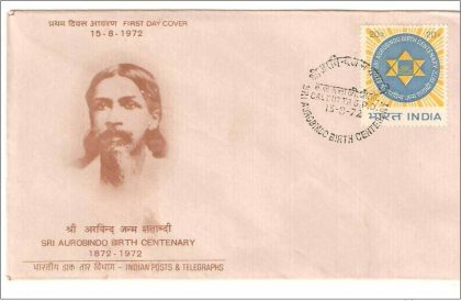 First Day Cover-15 Aug. '72 Birth Centenary of Sri Aurobindo(Religious Philosopher). (FDC-1972) | Indian Postage Stamps | Indian Coins | Old Indian Currency | Rare Indian Coins | Numismatic Collection India