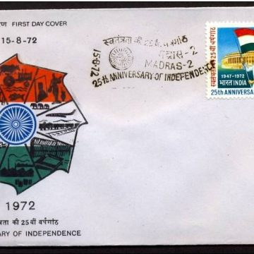 First Day Cover-15 Aug. '72 25th Anniv. of Independence(1st Issue). (FDC-1972)
